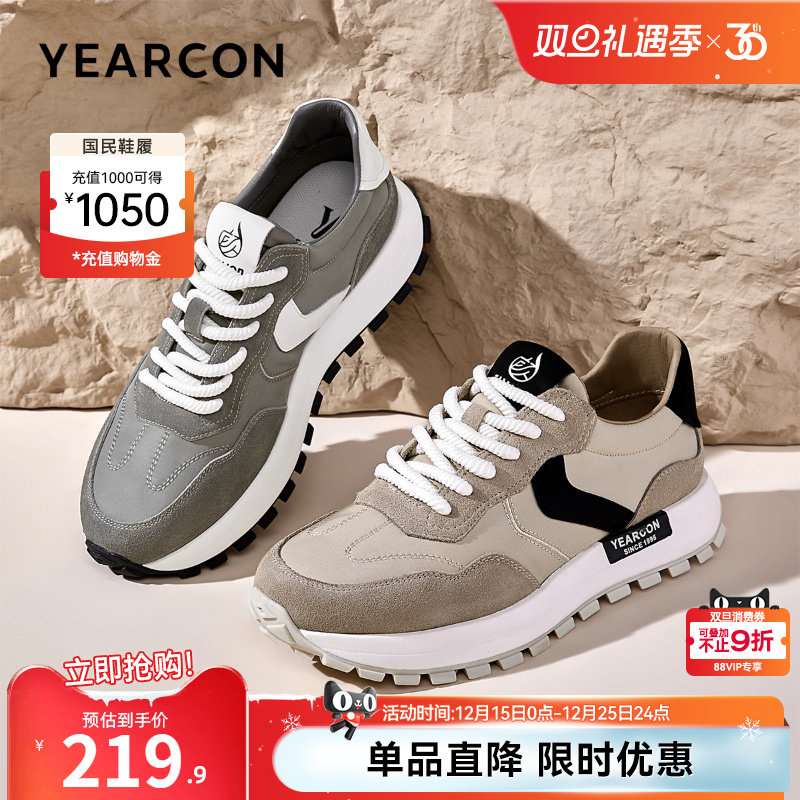 意尔康男鞋春秋季运动休闲男士英伦风时尚潮流低帮单鞋男式慢跑鞋