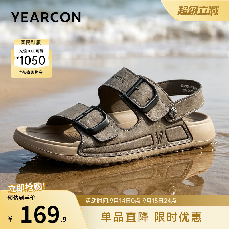 意尔康男鞋官方旗舰店凉鞋图片