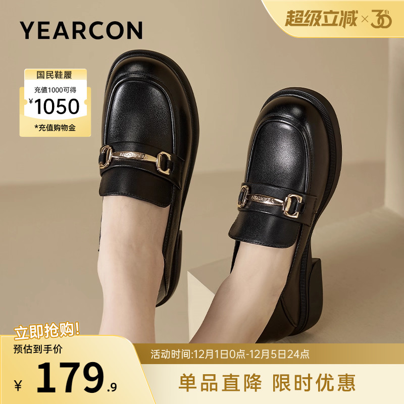 意尔康粗跟女鞋中跟乐福鞋