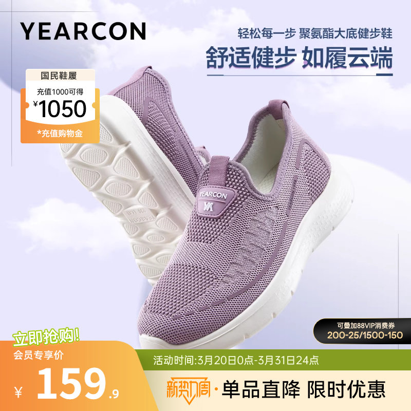 意尔康女鞋软底网面舒适妈妈鞋透气运动休闲舒适老人健步鞋中老年