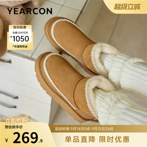意尔康女鞋官方旗舰店