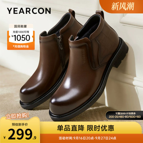 意尔康男鞋官方旗舰店
