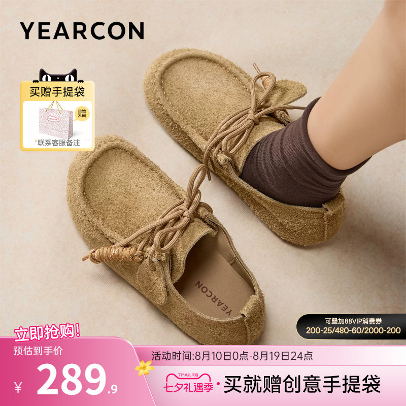 意尔康女鞋官方旗舰店
