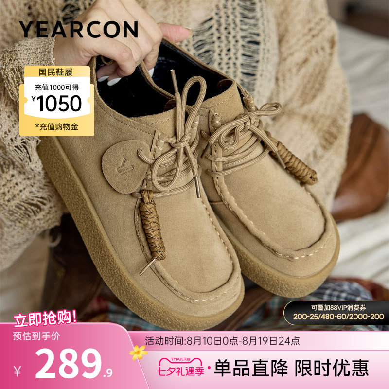意尔康女鞋官方旗舰店