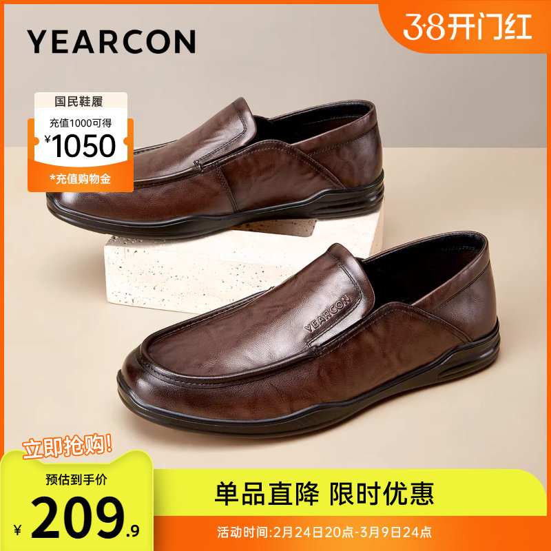 意尔康男鞋2025新款真皮商务休闲皮鞋男士软底中年爸爸鞋子一脚蹬