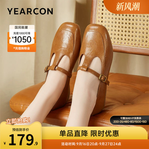 意尔康女鞋复古玛丽珍鞋小众