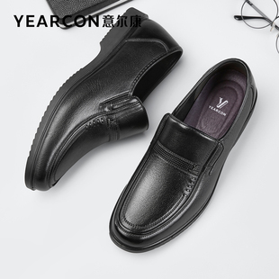 意尔康男鞋真皮商务休闲皮鞋男士中年爸爸鞋子男款大码软底一脚蹬