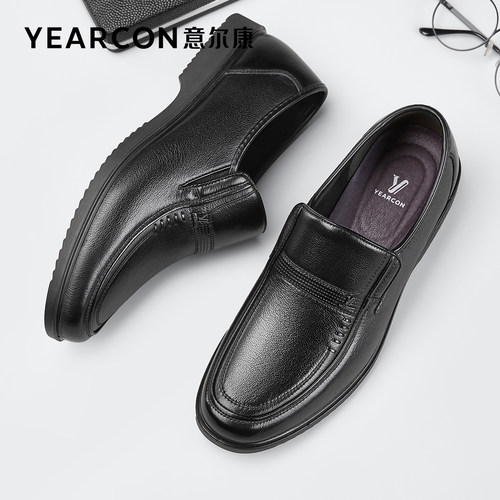 意尔康男休闲皮鞋真皮爸爸鞋