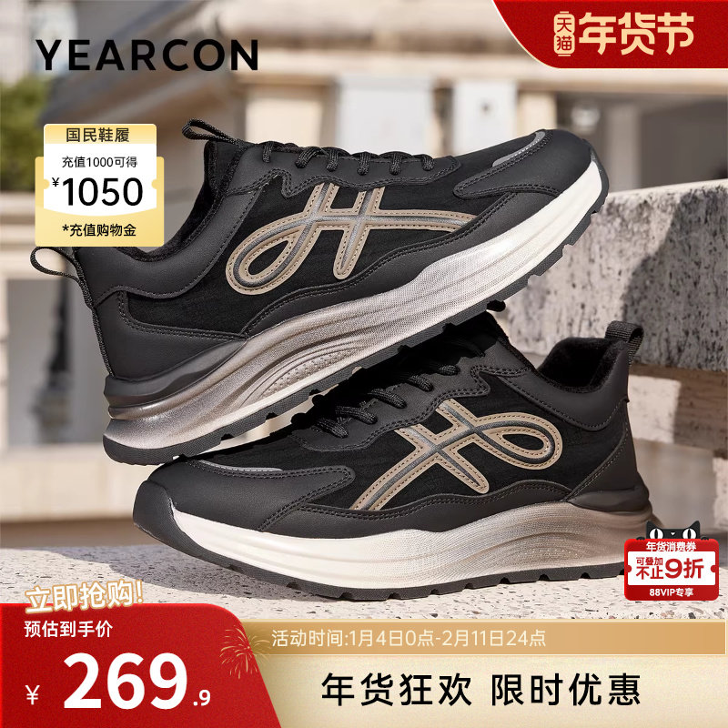 意尔康男鞋2025冬季新款加绒二棉鞋男款轻便休闲鞋男士软底运动鞋