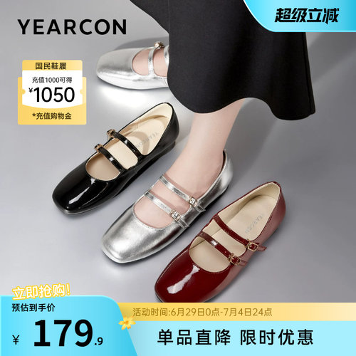 意尔康女鞋粗跟玛丽珍