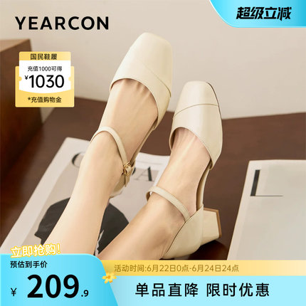 意尔康女鞋2026夏季真皮方头粗跟包头凉鞋外穿配裙子法式羊皮女士