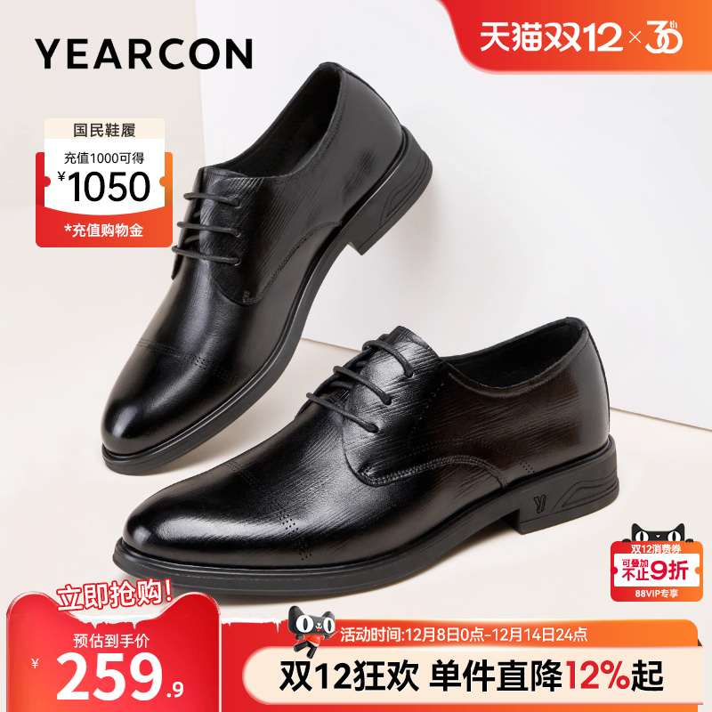 男鞋皮鞋意尔康商务男士春秋