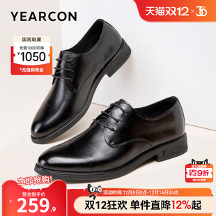 商务正装 真皮男士 西装 皮鞋 意尔康男鞋 英伦风新郎结婚男式 2025新款