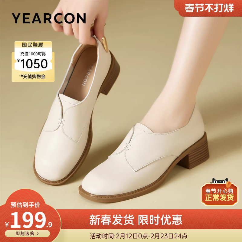 意尔康女鞋2025新款女士真皮粗跟休闲单鞋英伦风皮鞋通勤工作鞋
