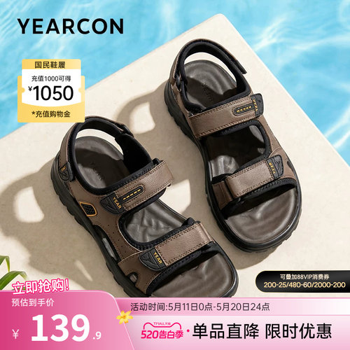 意尔康男鞋官方旗舰店运动凉鞋