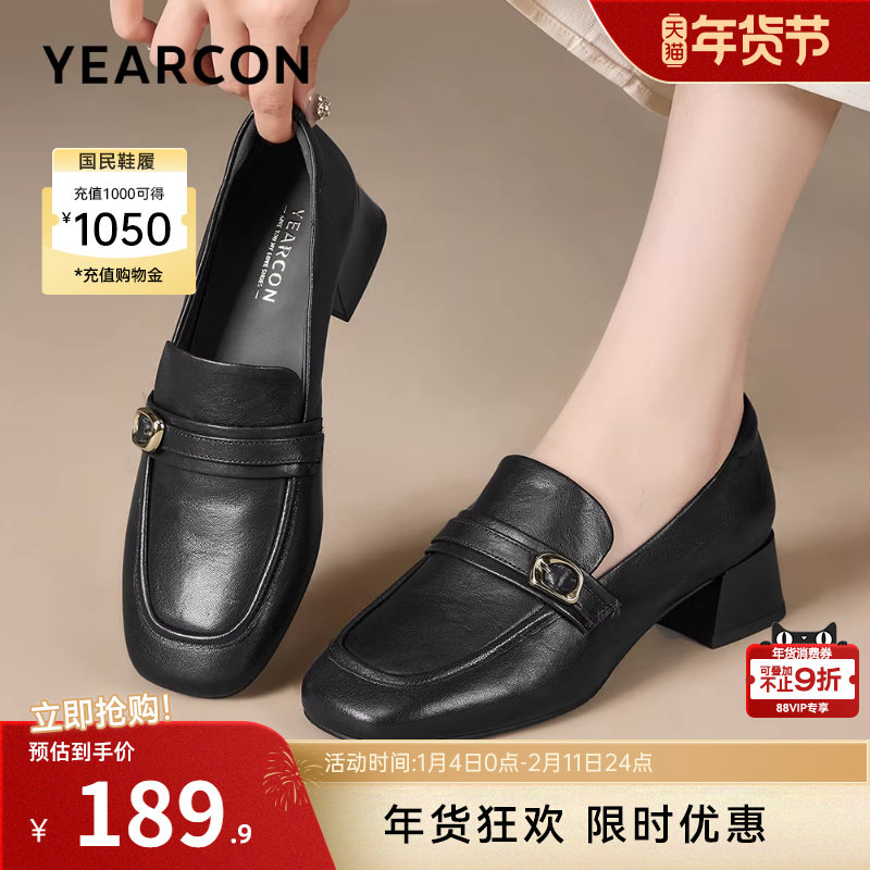 意尔康女鞋春秋季真皮乐福鞋面试粗跟通勤小皮鞋羊皮单鞋软面