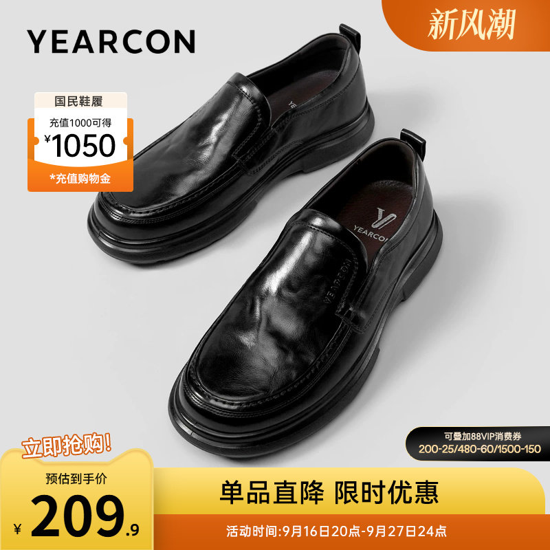 意尔康男鞋官方旗舰店休闲皮鞋