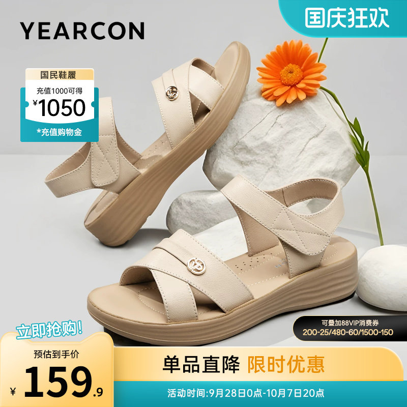 意尔康女鞋官方旗舰店图片