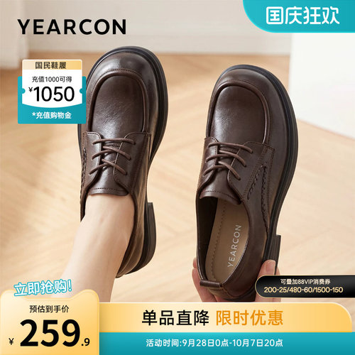 意尔康女鞋官方旗舰店