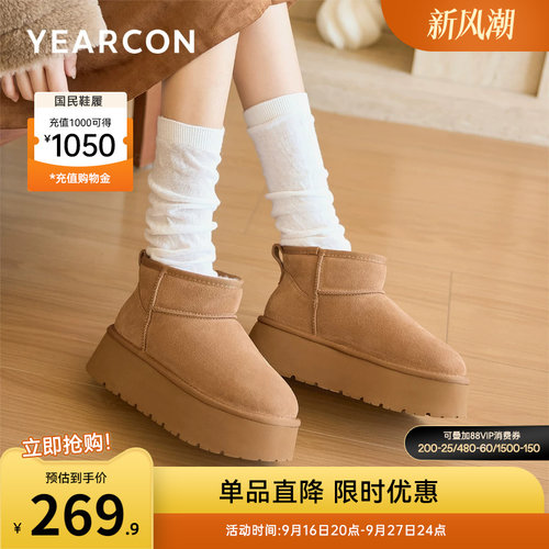 意尔康女鞋官方旗舰店