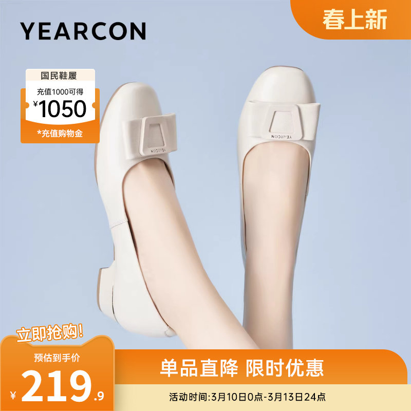 意尔康女鞋春秋季大码粗跟单鞋真皮通勤女士工作皮鞋法式配裙子