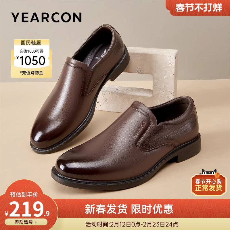 意尔康男鞋2025新款真皮商务休闲男士一脚蹬皮鞋英伦男款软底舒适