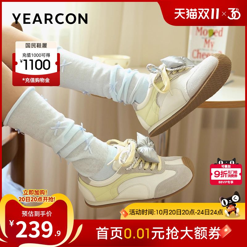 意尔康女鞋官方旗舰店
