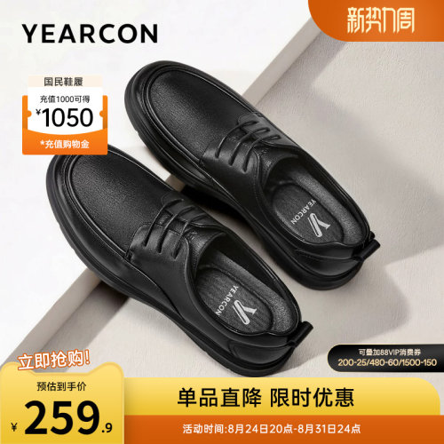 意尔康男鞋官方旗舰店