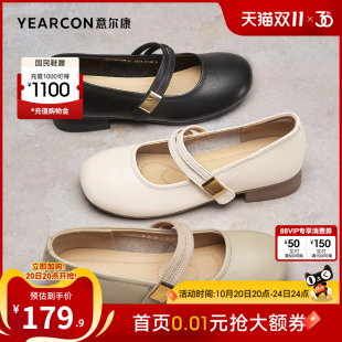 气质皮鞋 意尔康女鞋 法式 真皮女士平底浅口单鞋 玛丽珍 春秋季