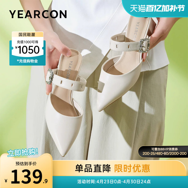 意尔康女鞋夏季女士包头凉鞋尖头粗跟气质法式外穿穆勒鞋配裙子