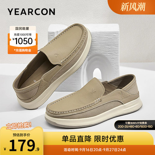 意尔康男鞋休闲低帮皮鞋