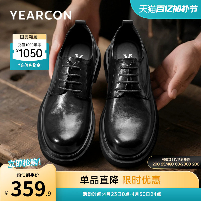 意尔康男鞋春秋季真皮马丁靴男士休闲大头皮鞋男款德比鞋