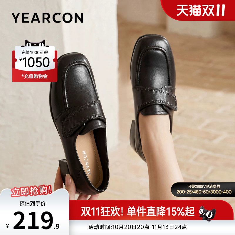 意尔康女鞋官方旗舰店