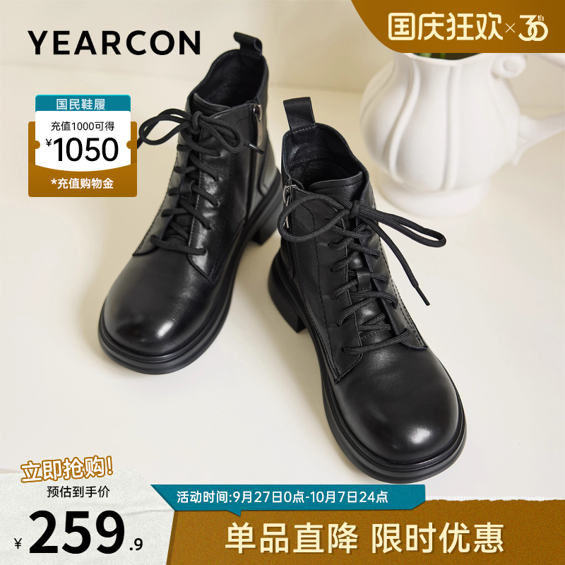 意尔康女鞋官方旗舰店