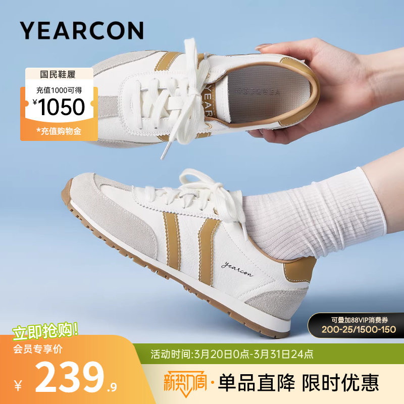 意尔康女鞋春秋季平底德训鞋薄底运动休闲女士复古单鞋英伦