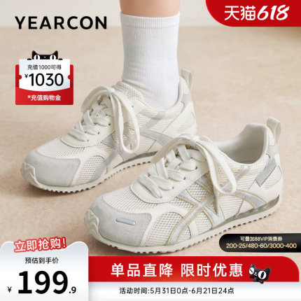 意尔康女鞋2026夏季德训鞋运动休闲复古单鞋软底网鞋透气显脚小