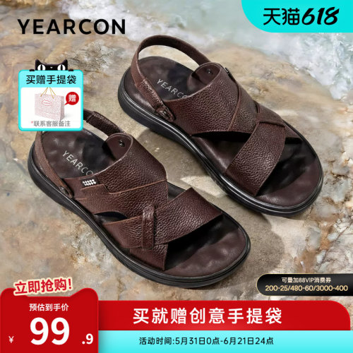 意尔康男士真皮凉鞋拖鞋外穿
