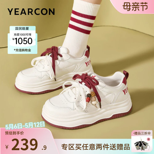 意尔康女鞋官方旗舰店