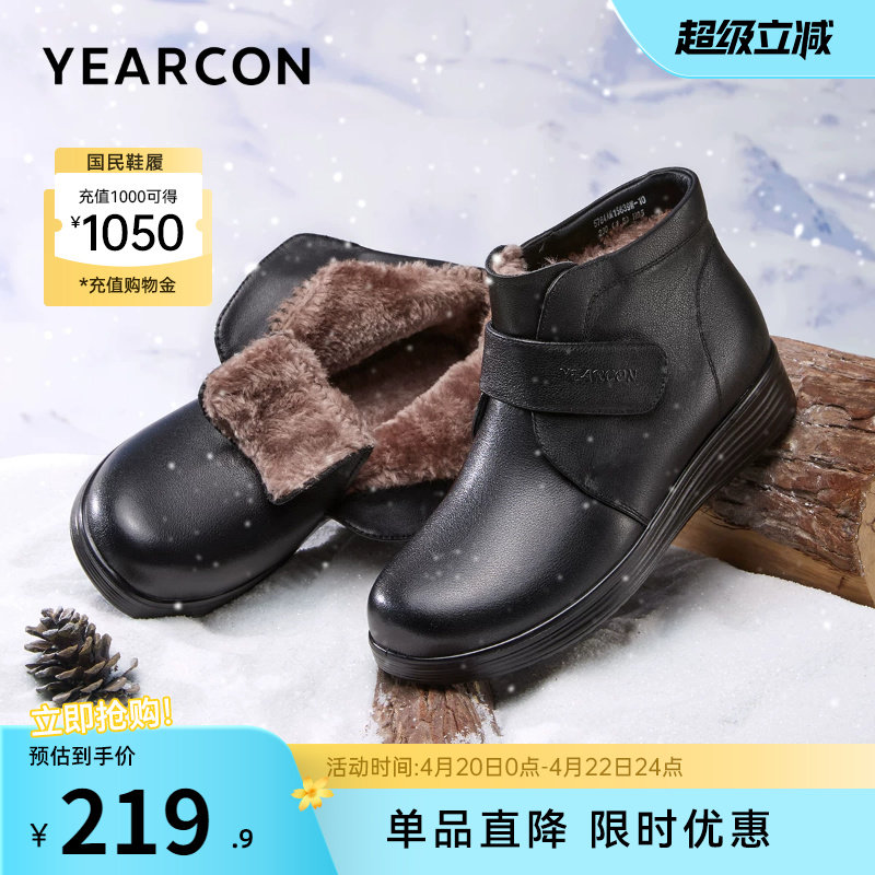 意尔康女鞋2025冬季短靴真皮短筒皮靴中老年妈妈棉鞋加绒奶奶皮鞋