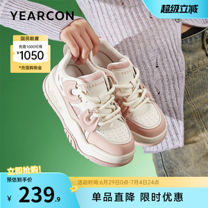意尔康女鞋春秋厚底休闲运动时尚百搭显高板鞋小个子单鞋英伦风