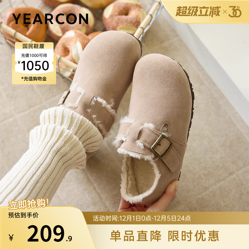 意尔康女鞋官方旗舰店