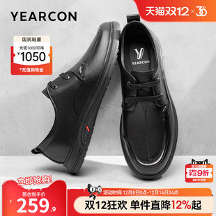 男士 英伦单鞋 低帮工装 意尔康男鞋 男式 真皮商务休闲皮鞋 鞋 2025新款