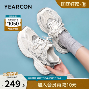松糕厚底時尚 意爾康女鞋 2025秋季 女士老爹鞋 百搭英倫風 休閑單鞋