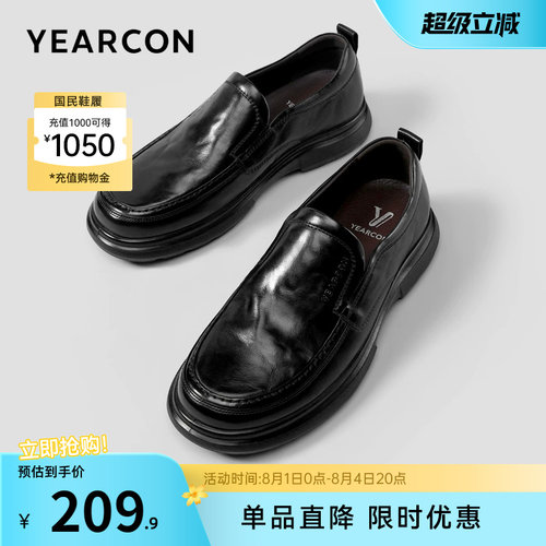 意尔康男鞋官方旗舰店休闲皮鞋