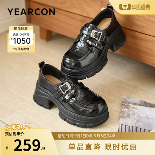 意尔康女鞋官方旗舰店