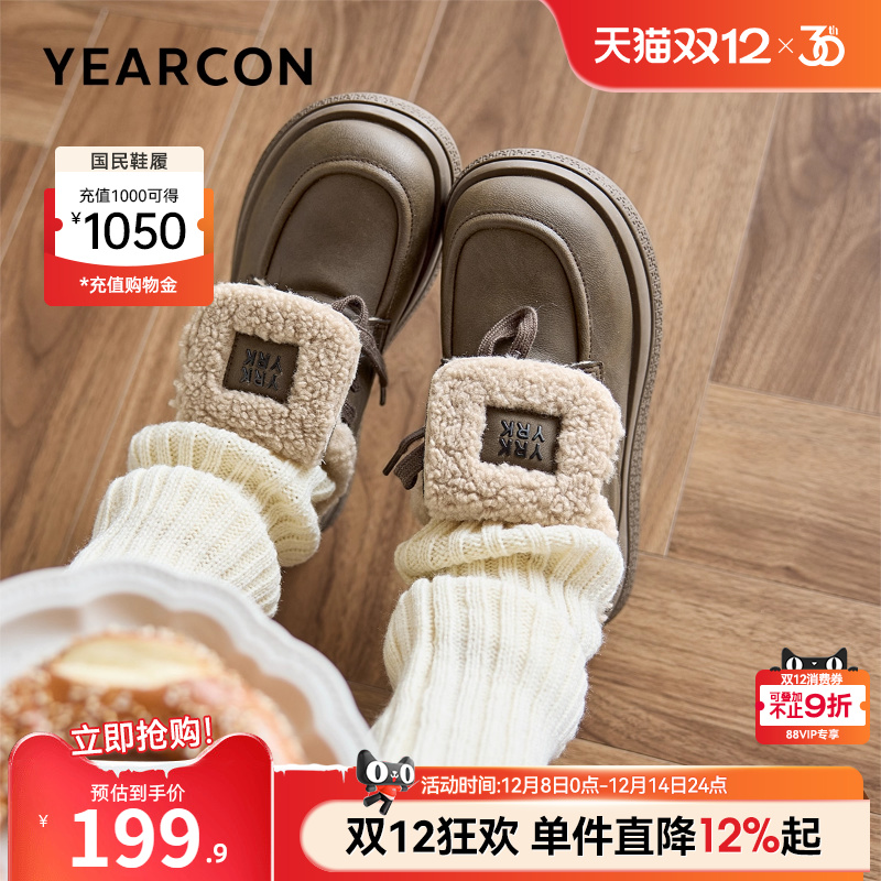 意尔康女鞋官方旗舰店