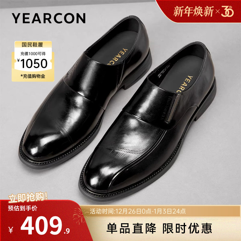 意尔康男鞋2025新款真皮商务正装皮鞋男士休闲英伦风男式孟克鞋