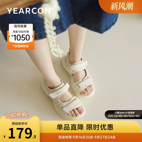 意尔康女鞋官方旗舰店