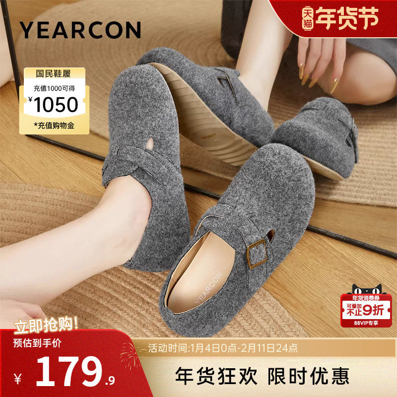 意尔康女鞋2025新款女士法式复古单鞋平底休闲全包勃肯鞋内增高,女鞋,勃肯鞋/软木鞋,淘宝优惠券,粉丝福利购,淘宝优惠卷