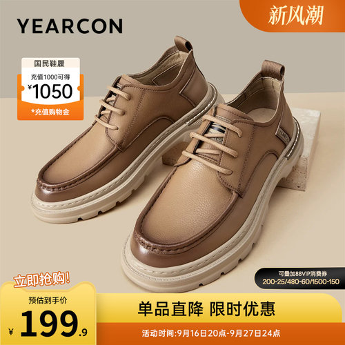意尔康男鞋官方旗舰店